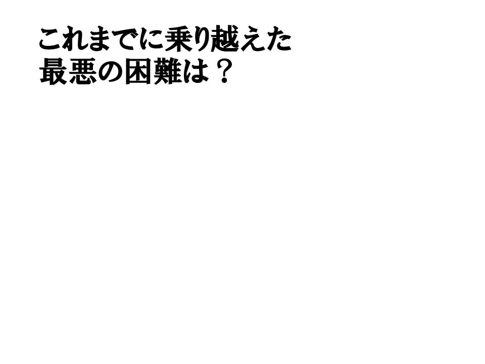 あなたが選ばれるための１０個のQ&A動画を作ります 誰でも起業できる時代だからこそ、まずはあなたを知ってもらう イメージ6