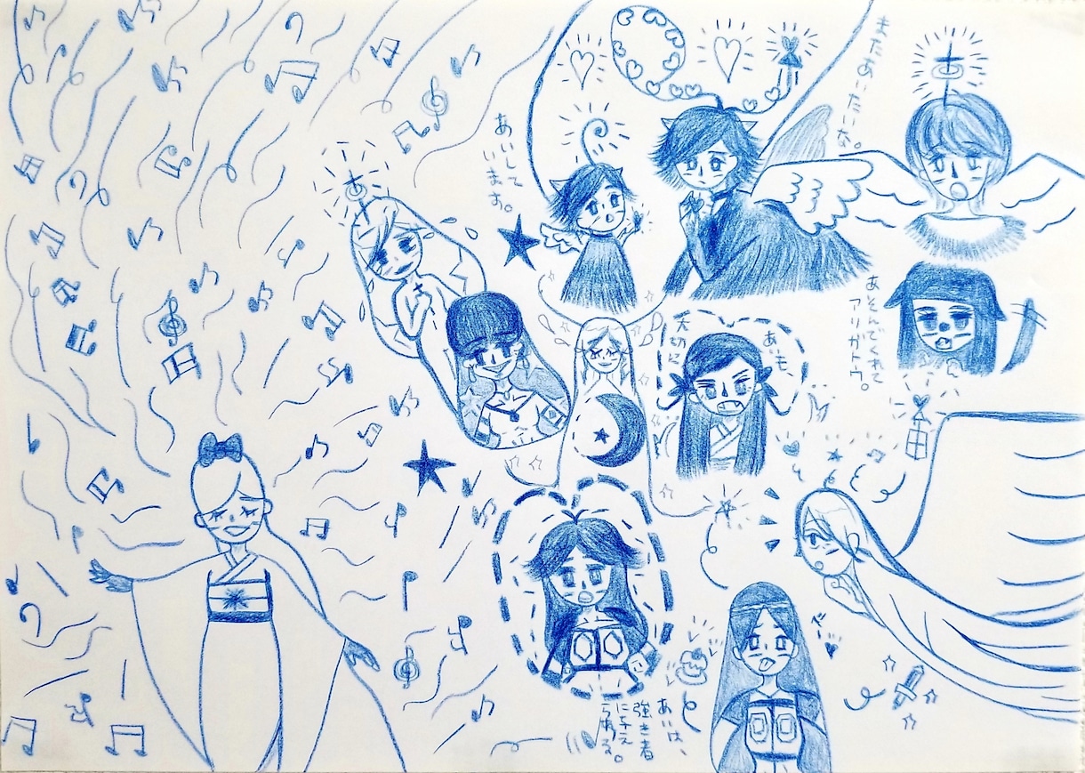 守護してくださっている方を描きます 見守ってくださっている方を絵に✩あなた専用のエネルギーアート イメージ2