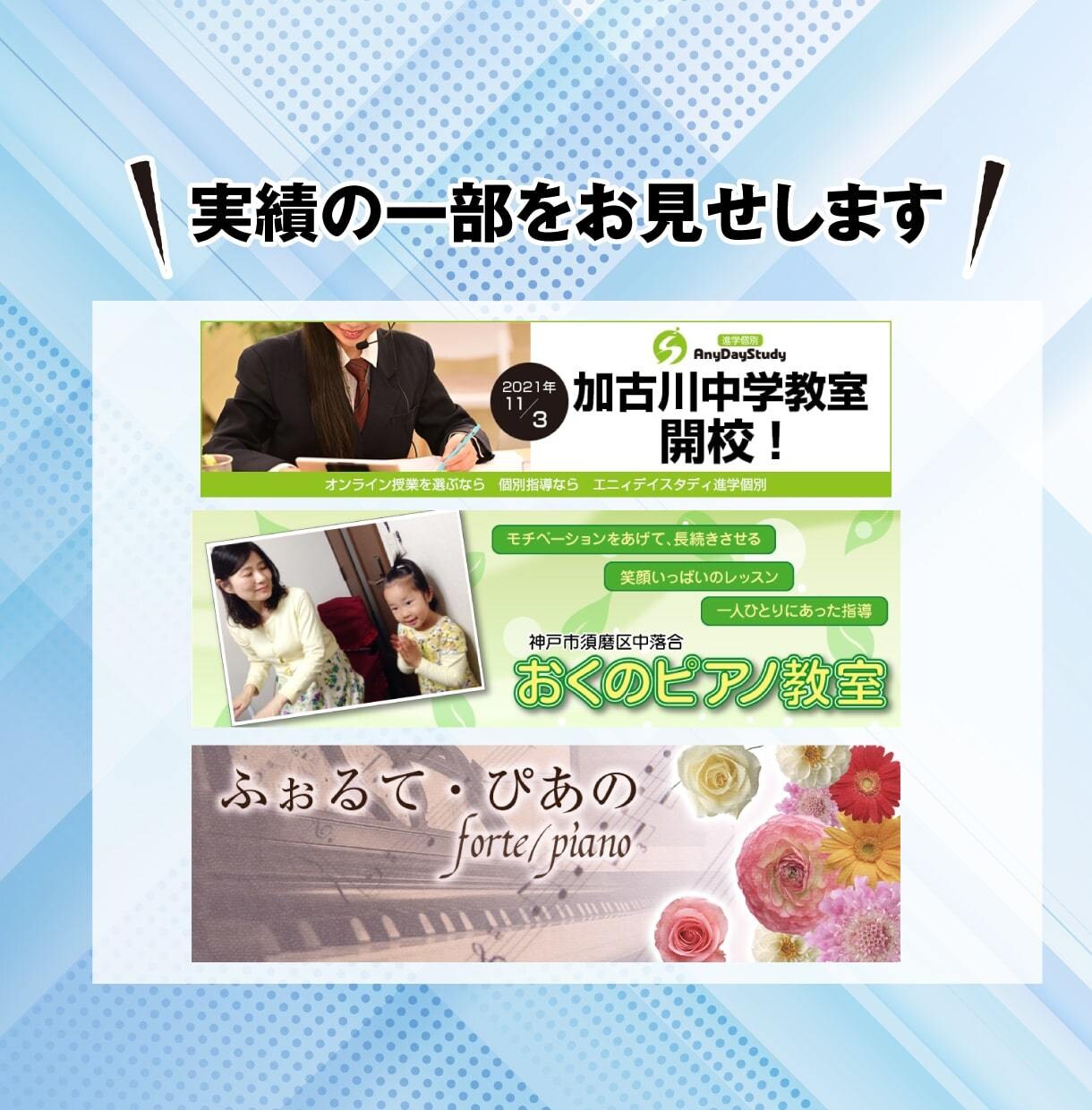 現役デザイナーが格安でバナー・ヘッダー制作します ココナラ開設記念！10件限定！格安でバナー・ヘッダー作ります イメージ4