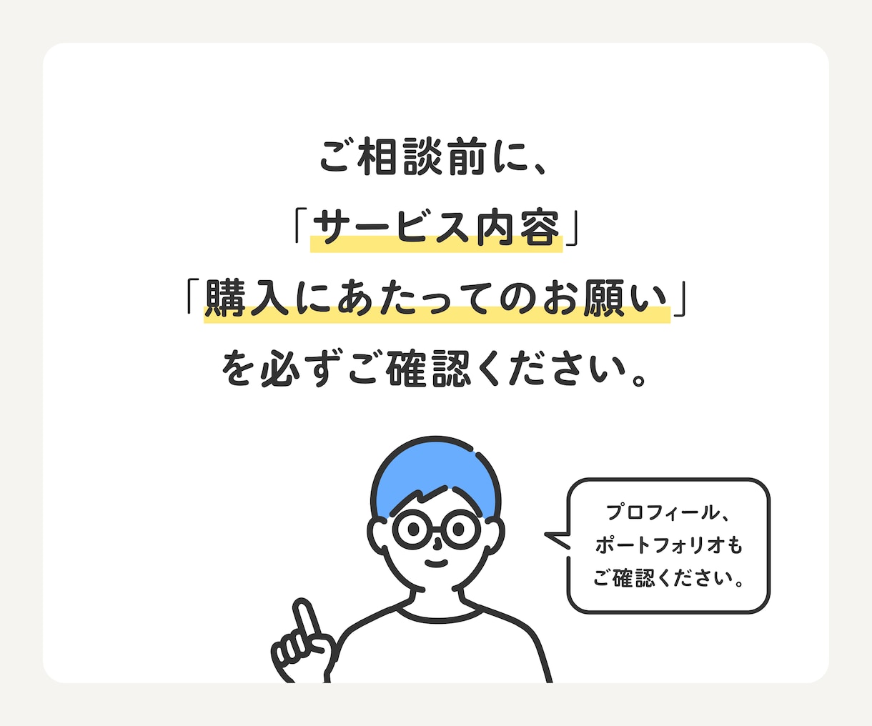 シンプルで明快、伝わるチラシを制作します 目的やターゲットに合わせた最適な一枚をご提案します。 イメージ2