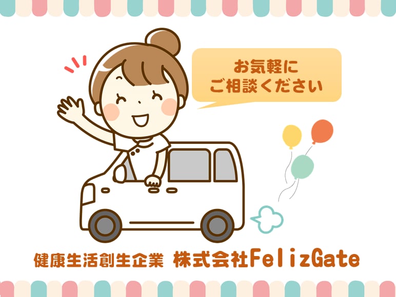栄養士の方必見！お仕事お悩み相談お受けします 現場経験＋キャリサポ経験豊富な栄養士とのテキストチャット イメージ1