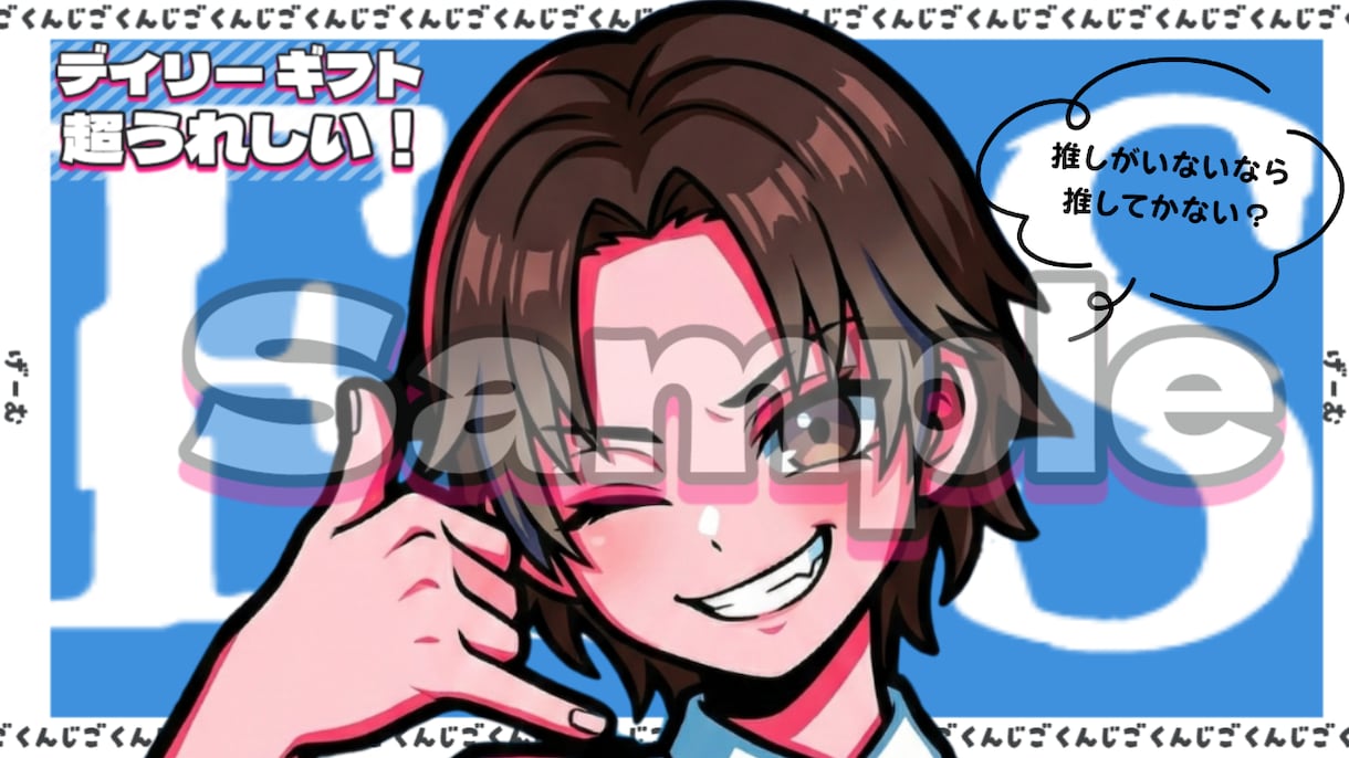 YouTube・Vtuberサムネイル作成します クリック率重視！修正無制限でゲーム実況や歌ってみたに最適!! イメージ3