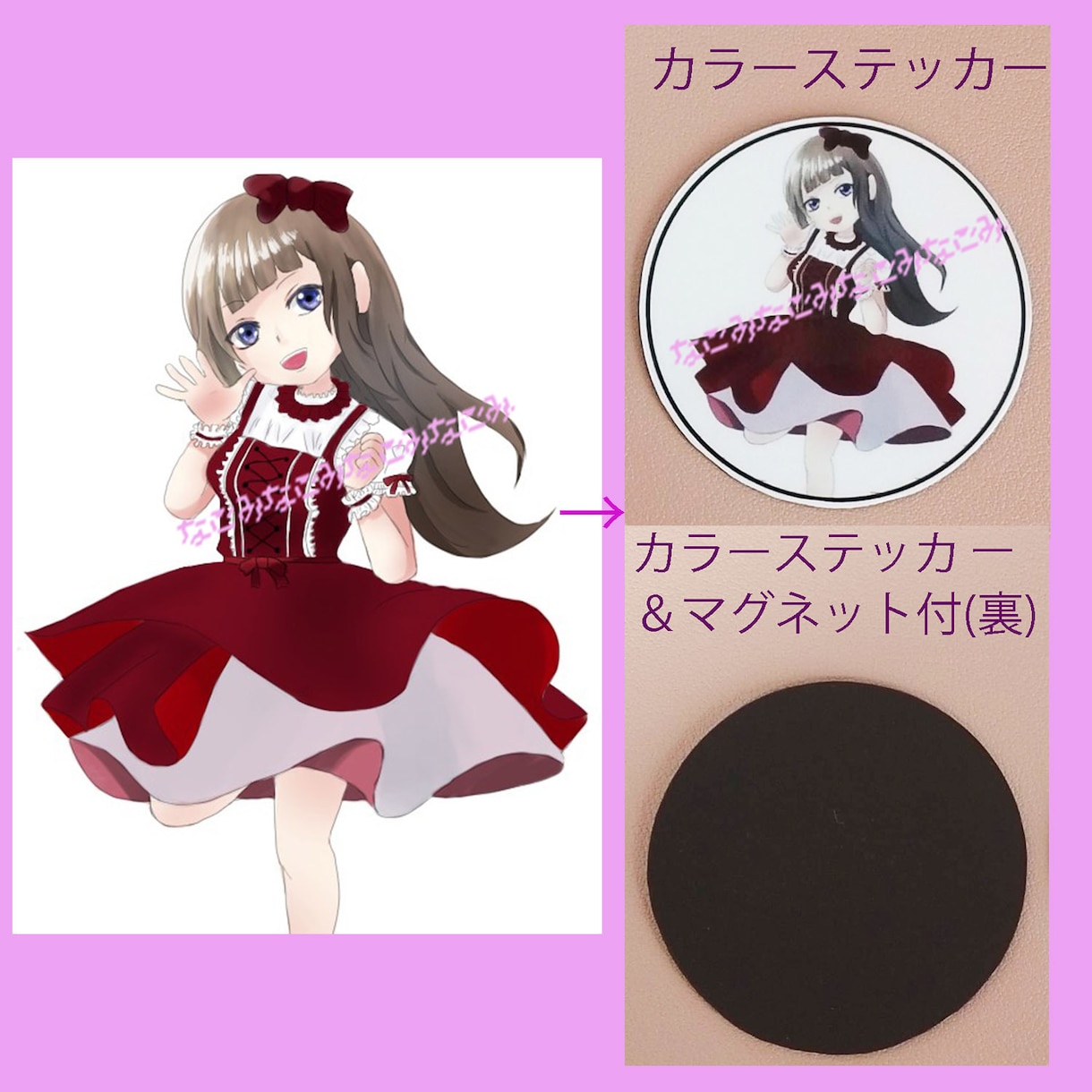 画像からカラーステッカー、マグネット作ります 画像からあなただけのオリジナルステッカーを作りましょう イメージ1