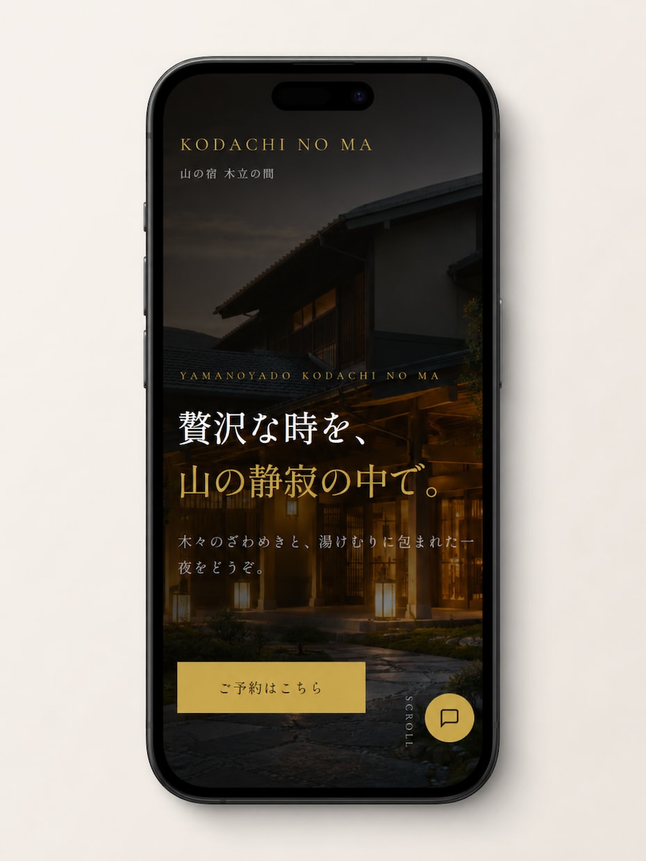 スマホ対応の1ページHPを制作します チャットボット付き_集客導線を意識したHPを制作します イメージ3