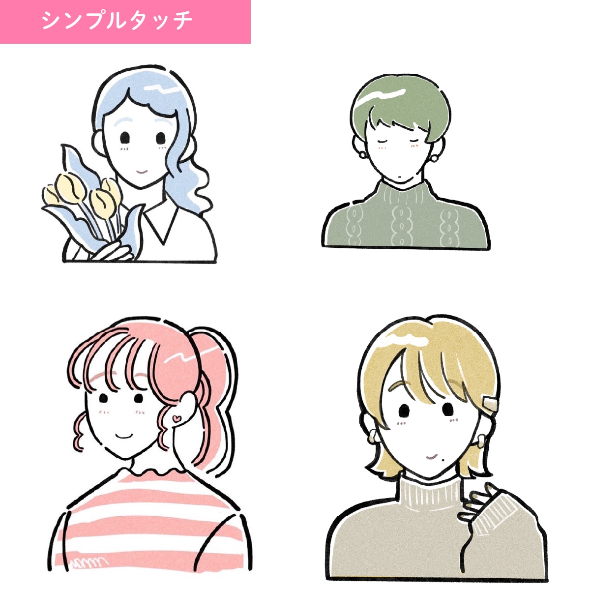 商用利用◎シンプルアイコン描きます SNSなどに♡優しいタッチのオリジナルアイコン作成します！ イメージ10