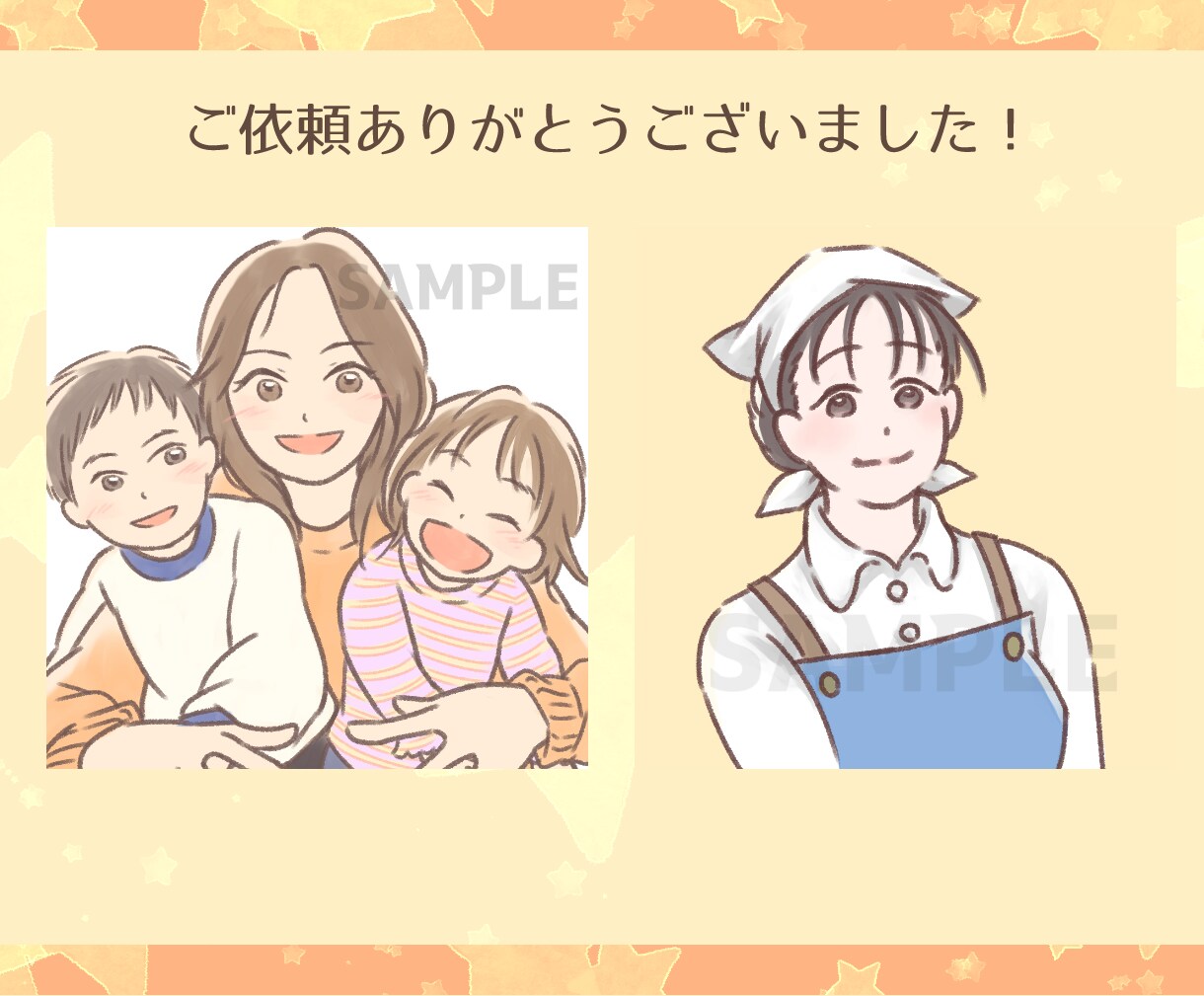 似顔絵描きます *.商用利用OK！ 温かみのある優しい色合いでお作りします イメージ6
