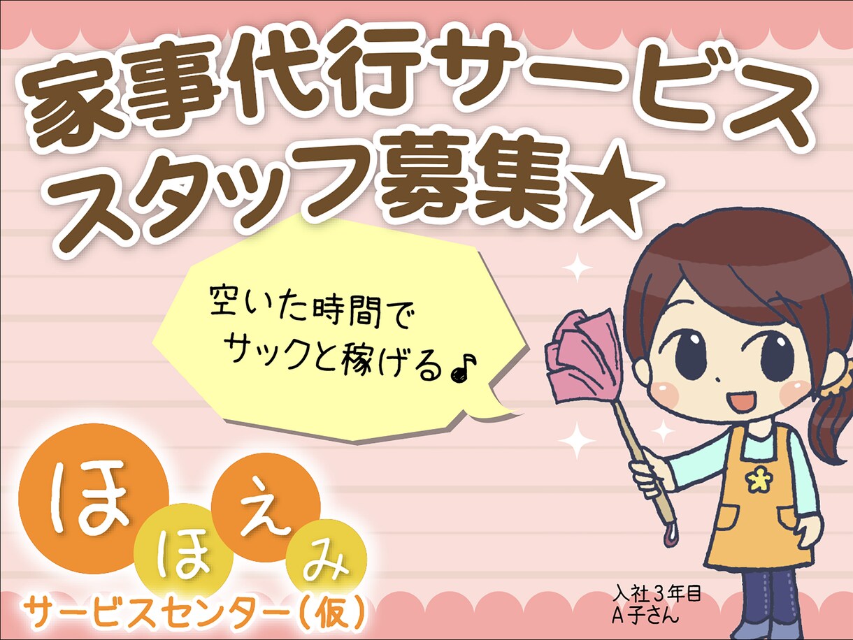 Web画像★バナー・SNS制作します 広告バナー・SNS・インスタ・ブログなど★お任せ！ イメージ7