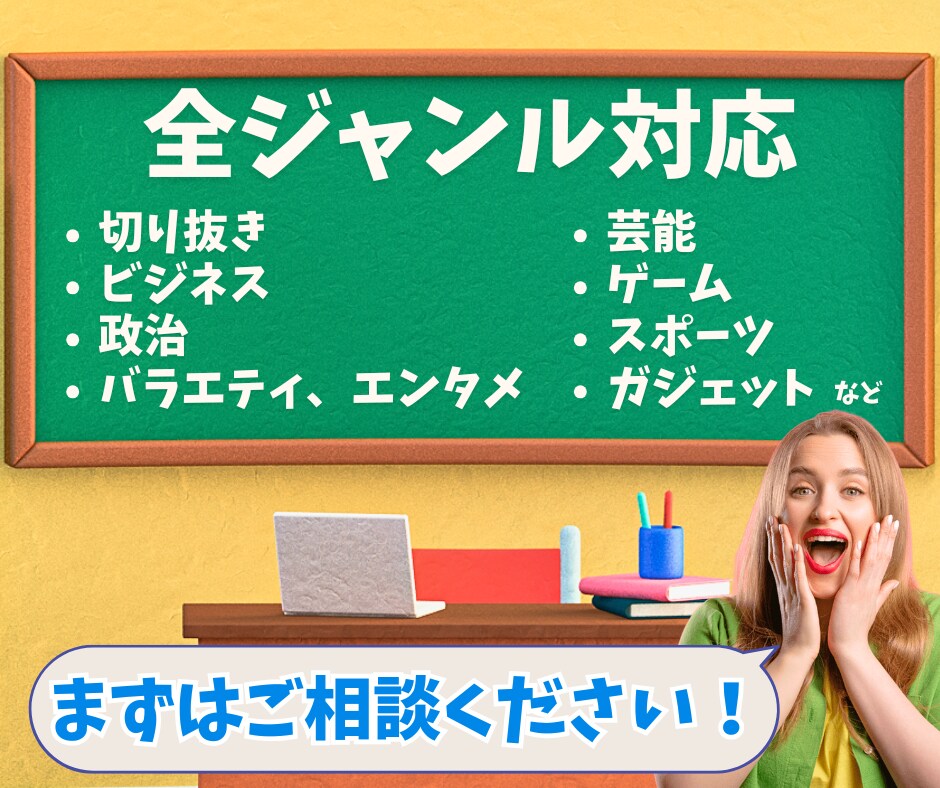 CTR重視！YouTubeサムネイルを作成します 思わずクリックしたくなる！再生回数とクリック率の向上！！ イメージ7