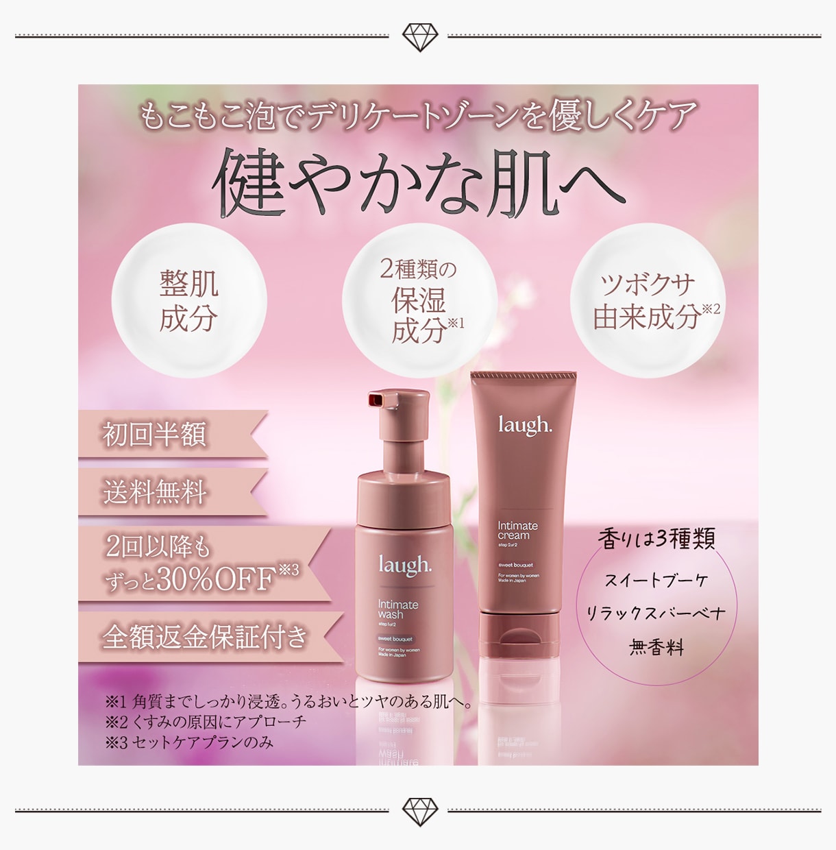 低価格で高品質なWeb画像制作いたします ＼丁寧なヒアリングで安心／修正無制限！おまとめ割有り！ イメージ2