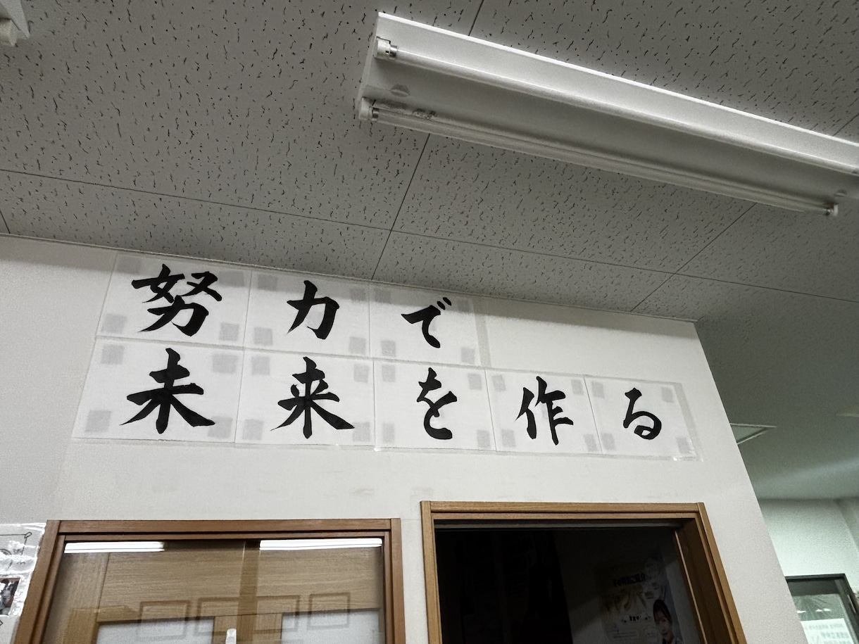書いて欲しい文字、文章、書きます あなたの代わりに書きます！！！ イメージ2
