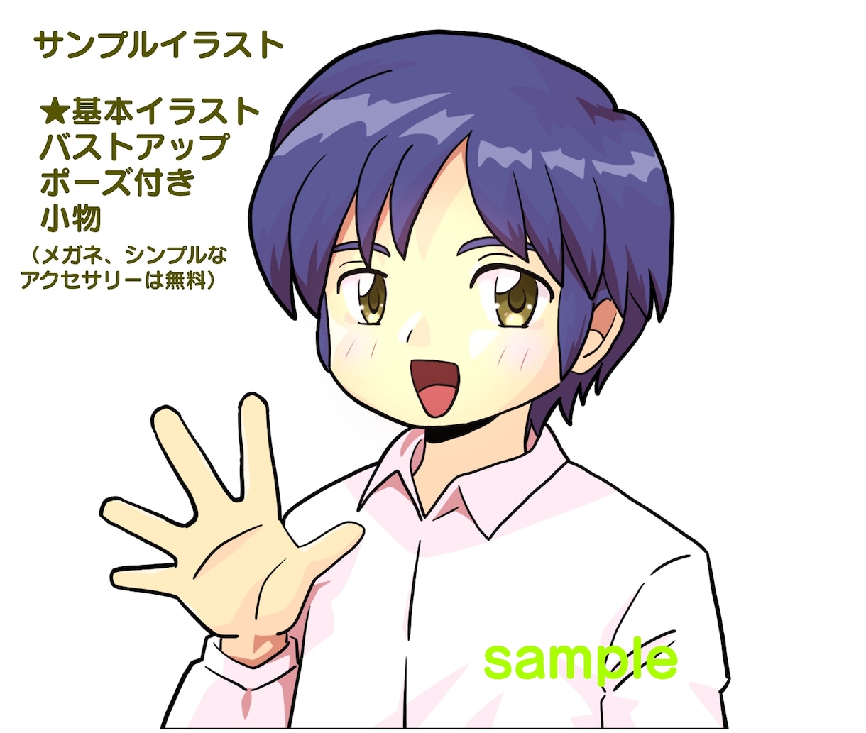 商用◎!アニメ調ほんわか可愛いちびキャラ描きます ちびキャラならお任せ！アイコンや配信用Puppet3に！ イメージ3