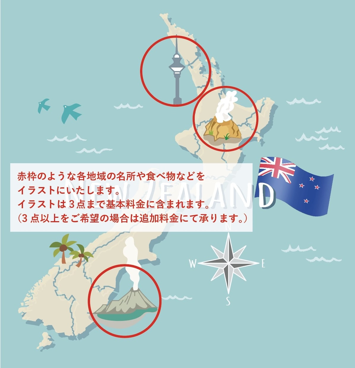 地図イラストをポップでスタイリッシュにお作りします お店のHP、パンフレット、ブログ、SNS、動画素材の挿絵に♪ イメージ2