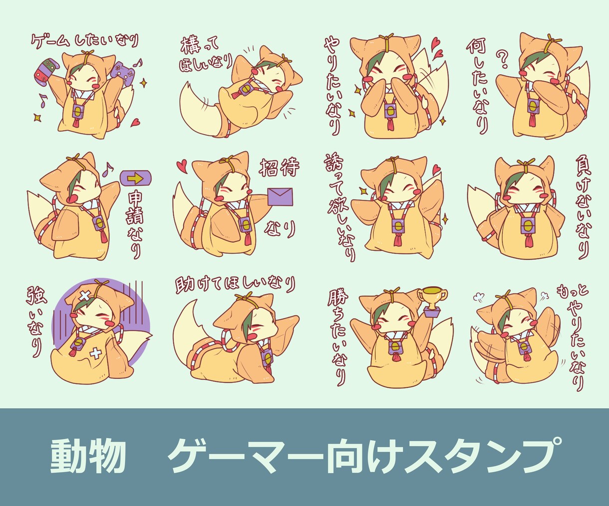 圧倒的かわいさのオリジナルLINEスタンプ作ります 自分だけの愛着！もっと自分らしく会話してみませんか？ イメージ3