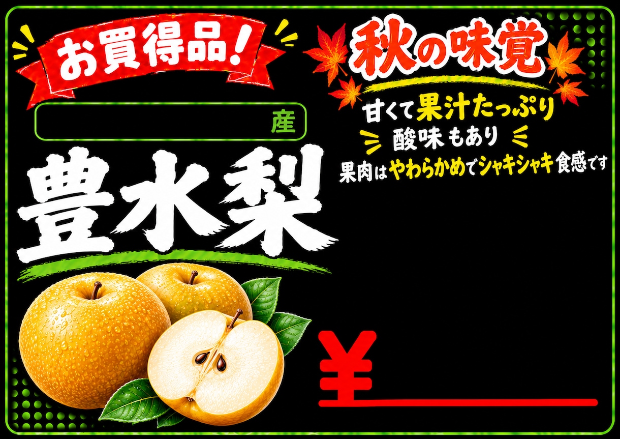 野菜、果物等のポップ作成します 経済的！使い回し可能なポップです　書いたり消したり出来ます イメージ3