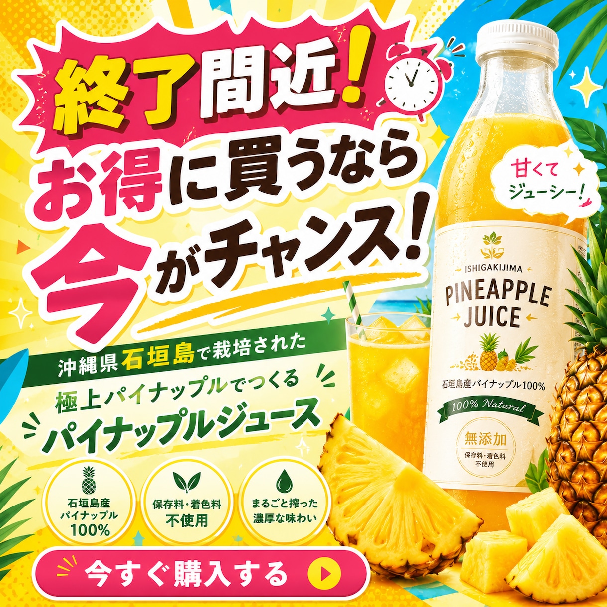 勝てる【LINEクリエイティブ】つくります "LINE友だち1千万人越え"のアカウント担当コンサルが作る イメージ3