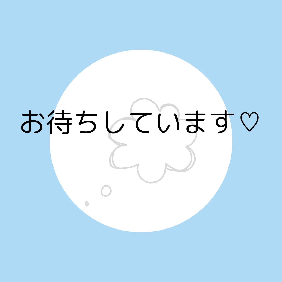 仕事や職場のイライラお聞きします パワハラ・お局・職場のいじめ　etc・・・ イメージ9