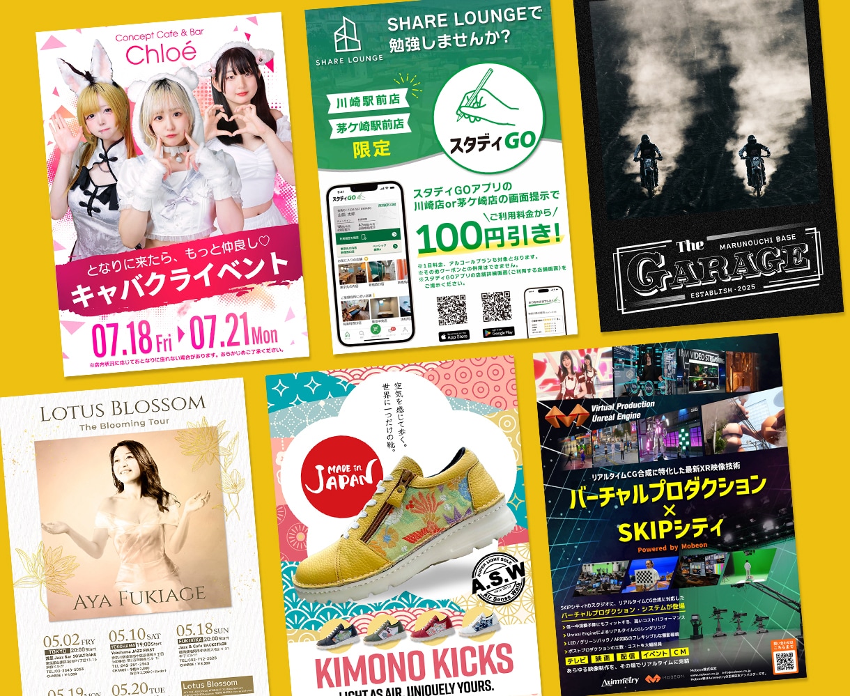店舗・イベント用ポスター看板をデザインします 丸投げOK｜初めての方も、安心してご相談ください♪ イメージ8