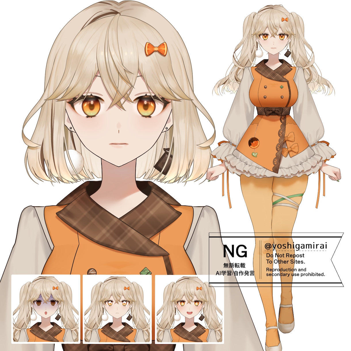 商用込▶選べるコース  立ち絵や一枚絵等制作します 柔らかい雰囲気が得意です*初めての方でもお気軽にご相談下さい イメージ9