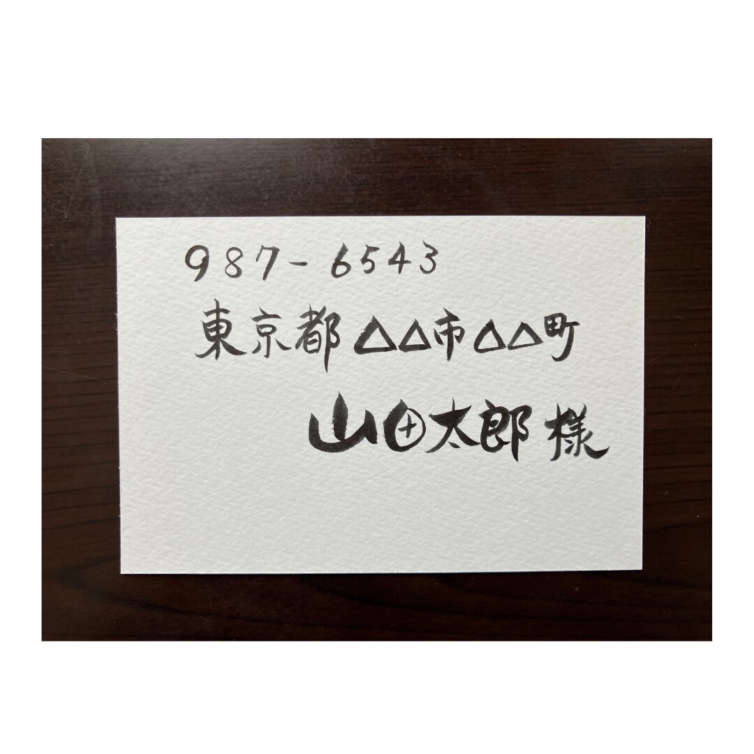 結婚式招待状の宛名書き致します 可愛い丸文字系・かっちり系筆文字で書きます！ イメージ4