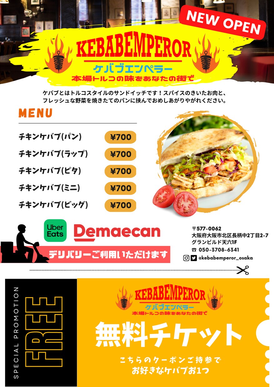 反響のあるチラシ製作いたします おっ？と目を引くデザイン＋効果的なチラシ製作いたします イメージ2
