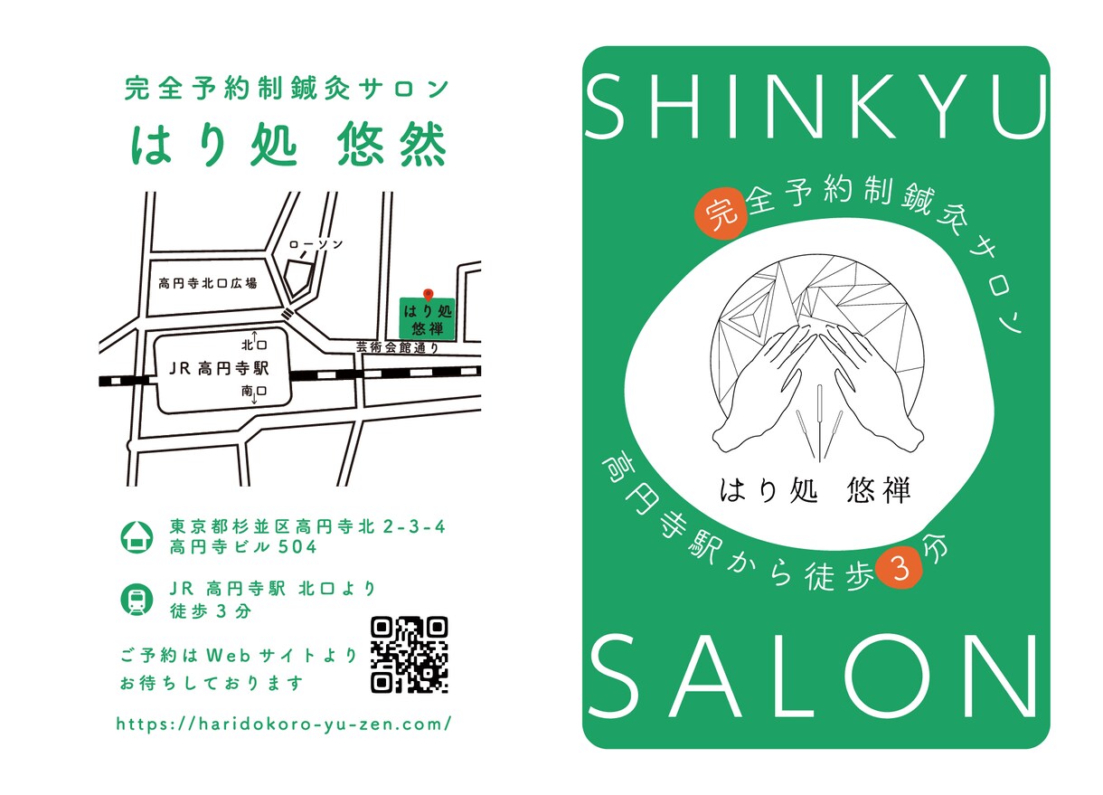 イベント等のフライヤー作ります おしゃれで目立つフライヤー作ります！ イメージ2