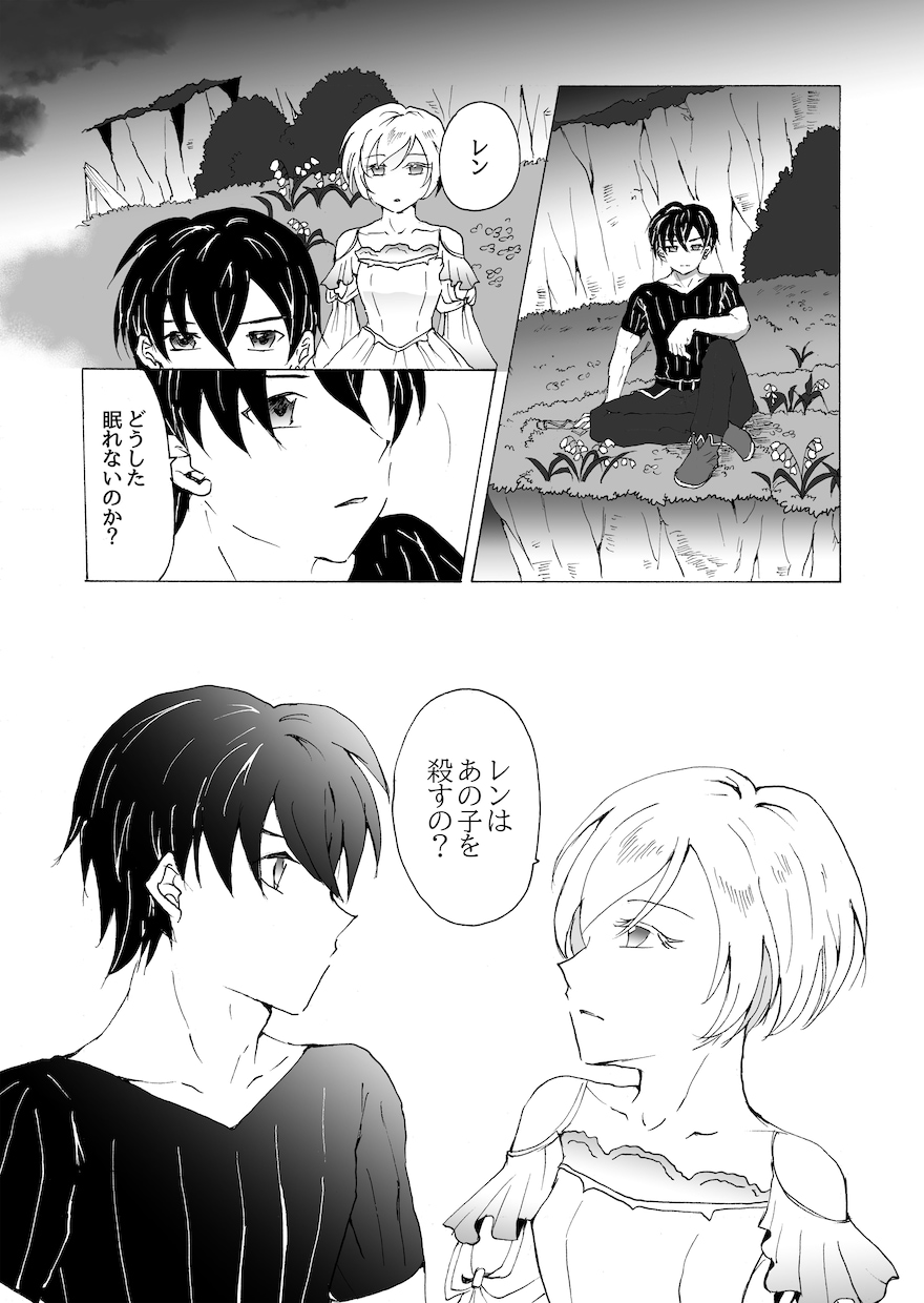 あなたの4コマ漫画作ります 好みの絵柄、細かいご要望等親身に対応します♪ イメージ3