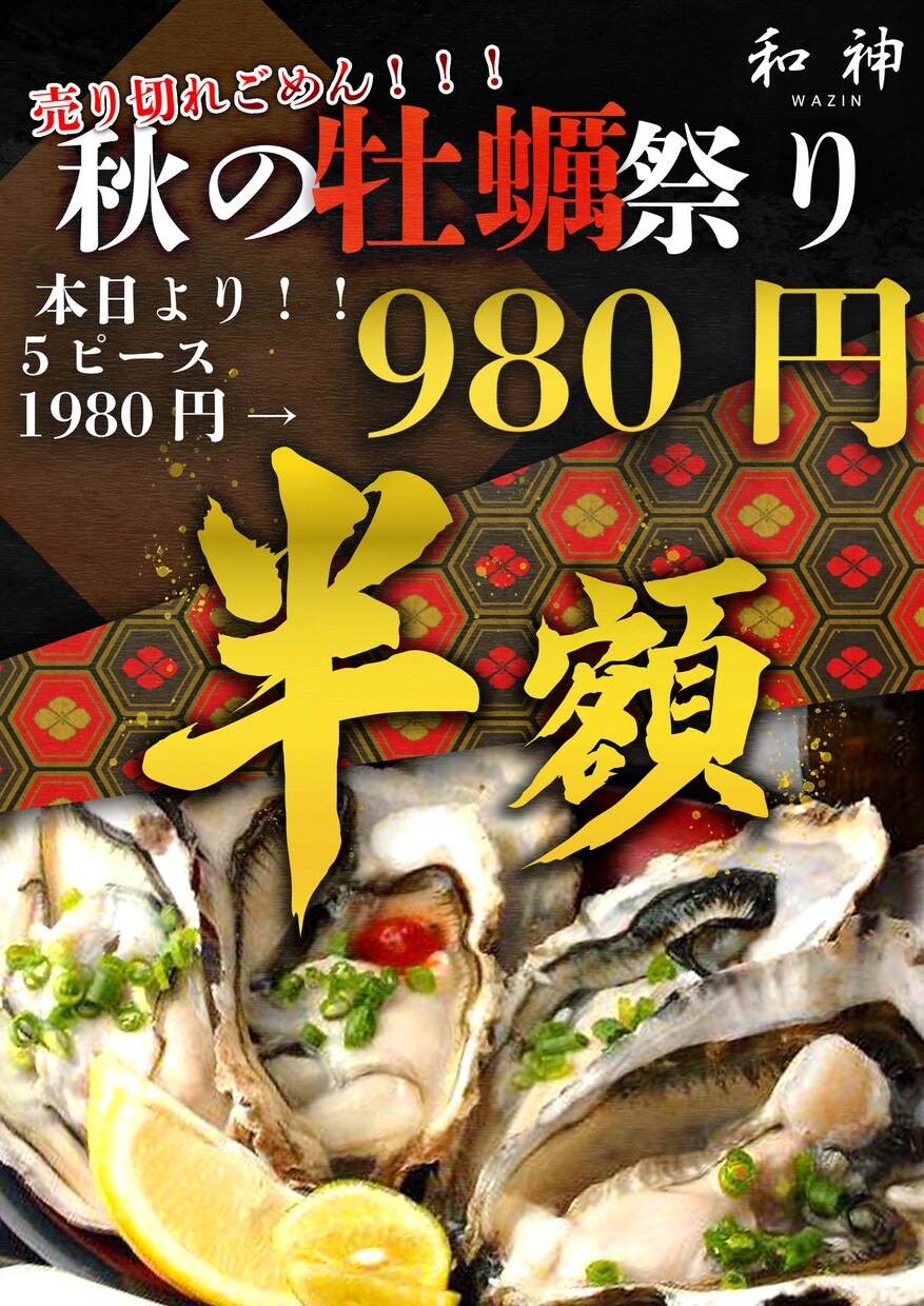 グラフィックデザインつくります バンド、飲食、企業、装飾様々な場面に合わせて イメージ1