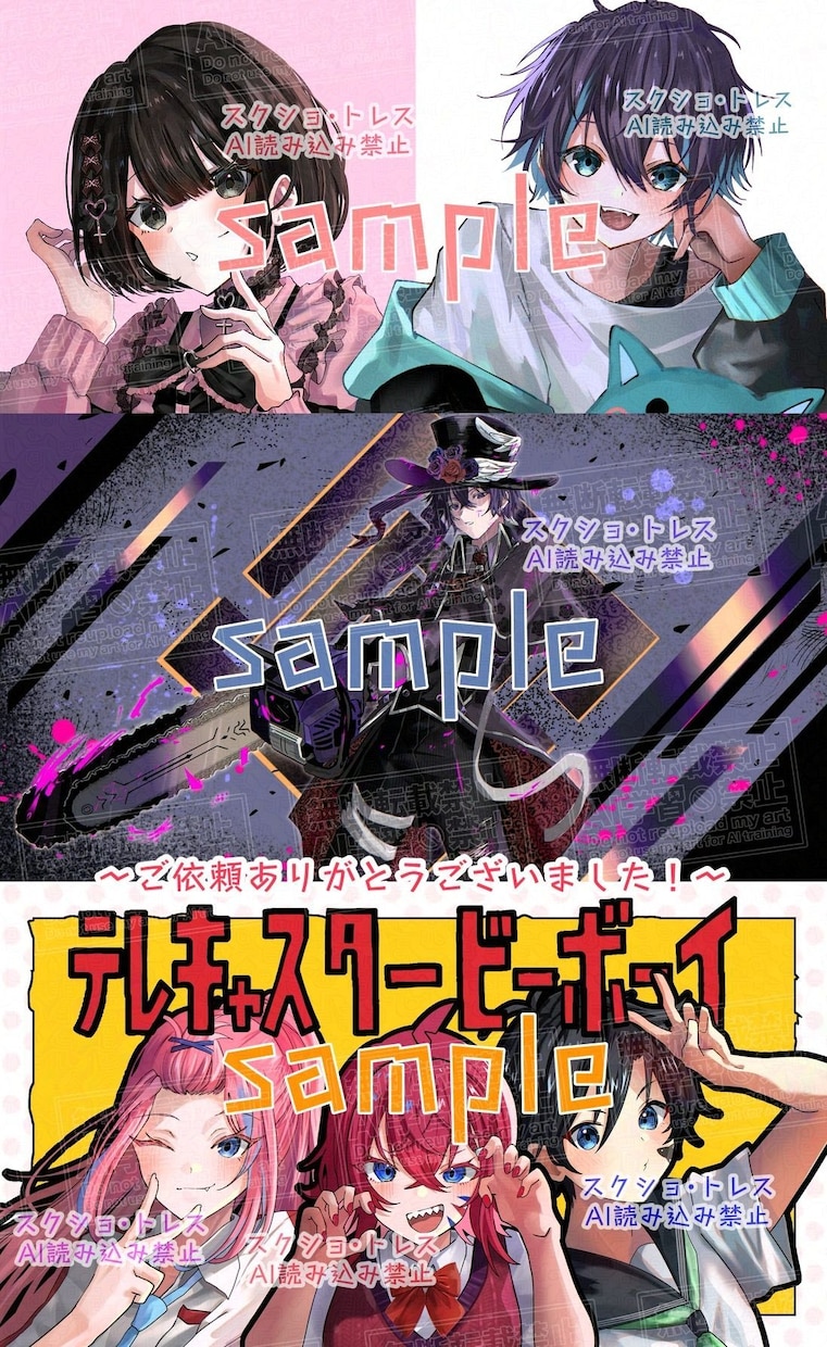 お値下げ中！活動イラスト/サムネ等作成致します 商用可！用途様々なイラストお描きします。 イメージ10