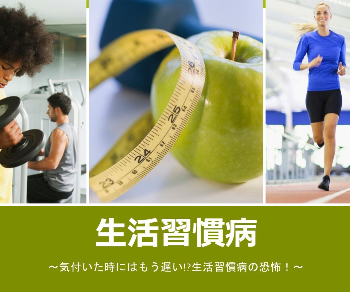 企業向け生活習慣病(高血圧症)の資料になります 健康経営優良法人の取得の為に、企業の講習用に作成しました イメージ1