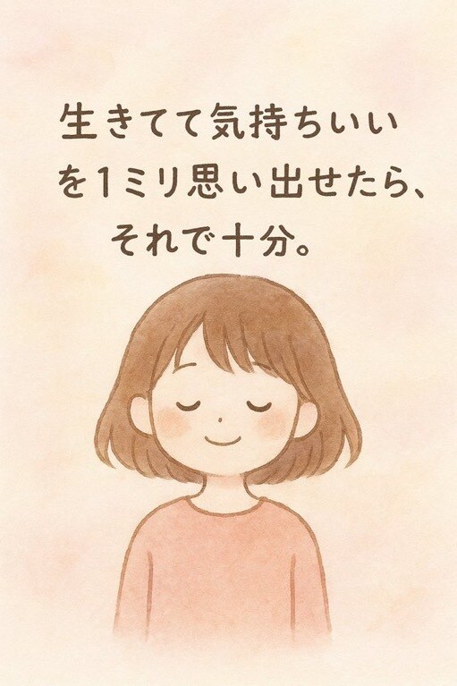５分でも心がふっと軽くなります 勇気を出してくれたあなたに、私が出せるのは『全力の安心感』 イメージ8