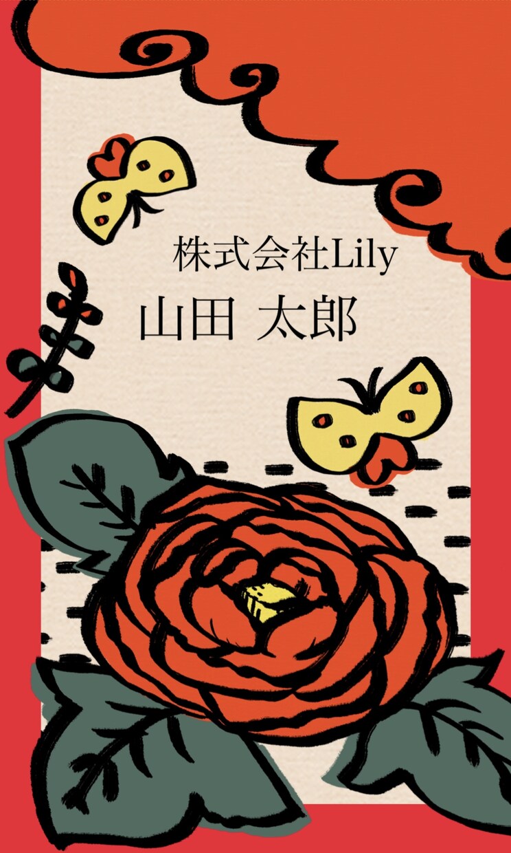 名刺作ります 変わったデザインの名刺を作りたい方に! イメージ1