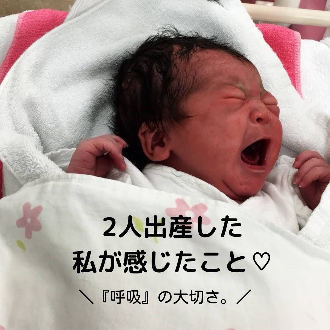 3人目妊娠中ママが実践した！いきみ逃し教えます これさえ知っていればリラックスしてお産ができます♡♡ イメージ1