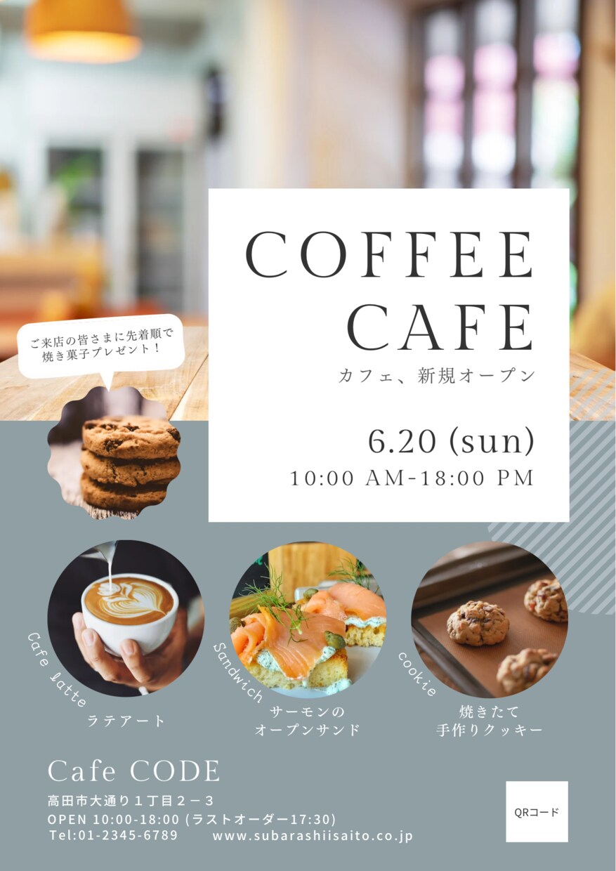 Canvaでデザイン制作致します！チラシなどます 求人、イベント、メニュー表・格安で承ります！ イメージ1