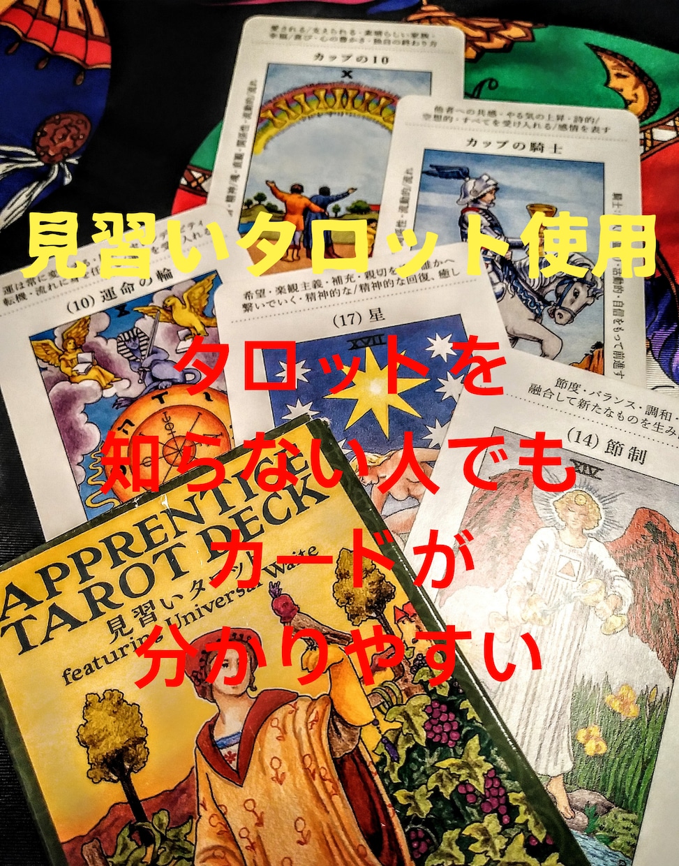 どちらを選択するかアドバイスします こっちもいいけどあっちも気になる。選べない時はこれ！ イメージ2