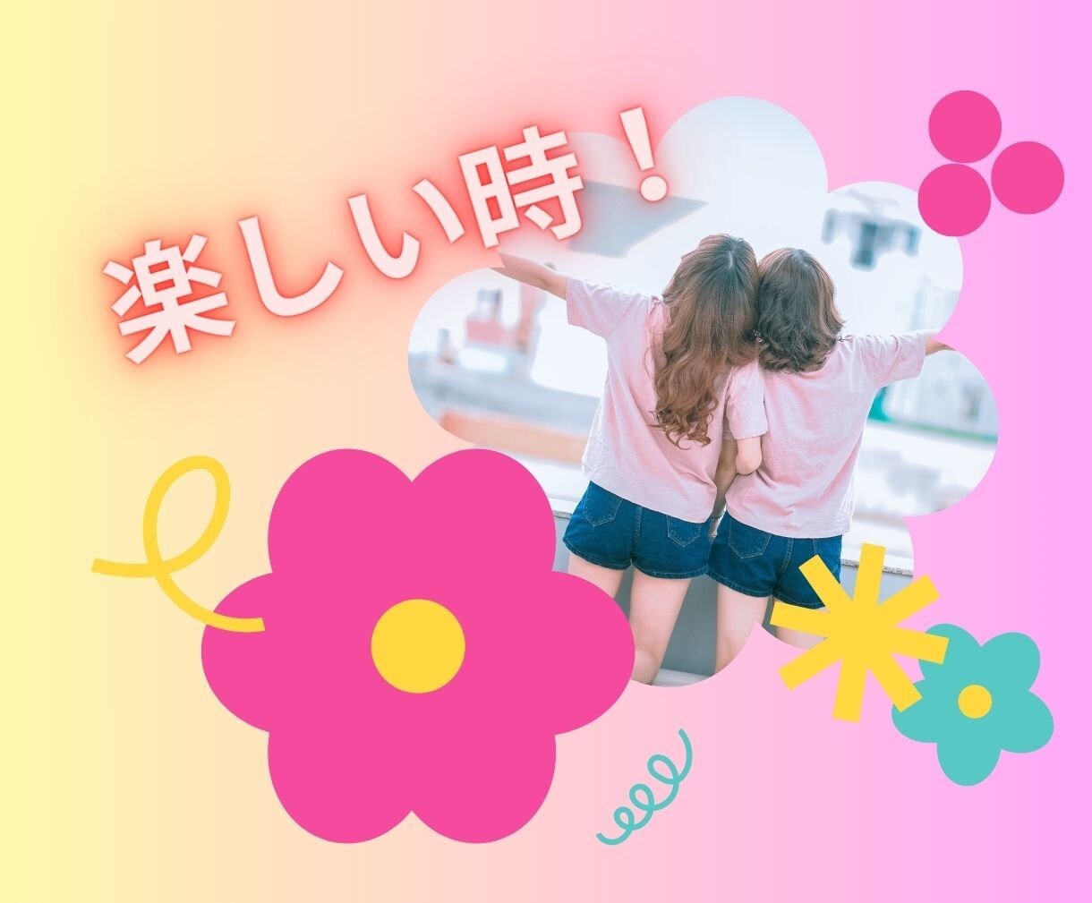 話したい！と思ったその時に！お話お聞きします 嬉しい！ムカつく！悲しい！楽しい！何でも気軽にお話しください イメージ5