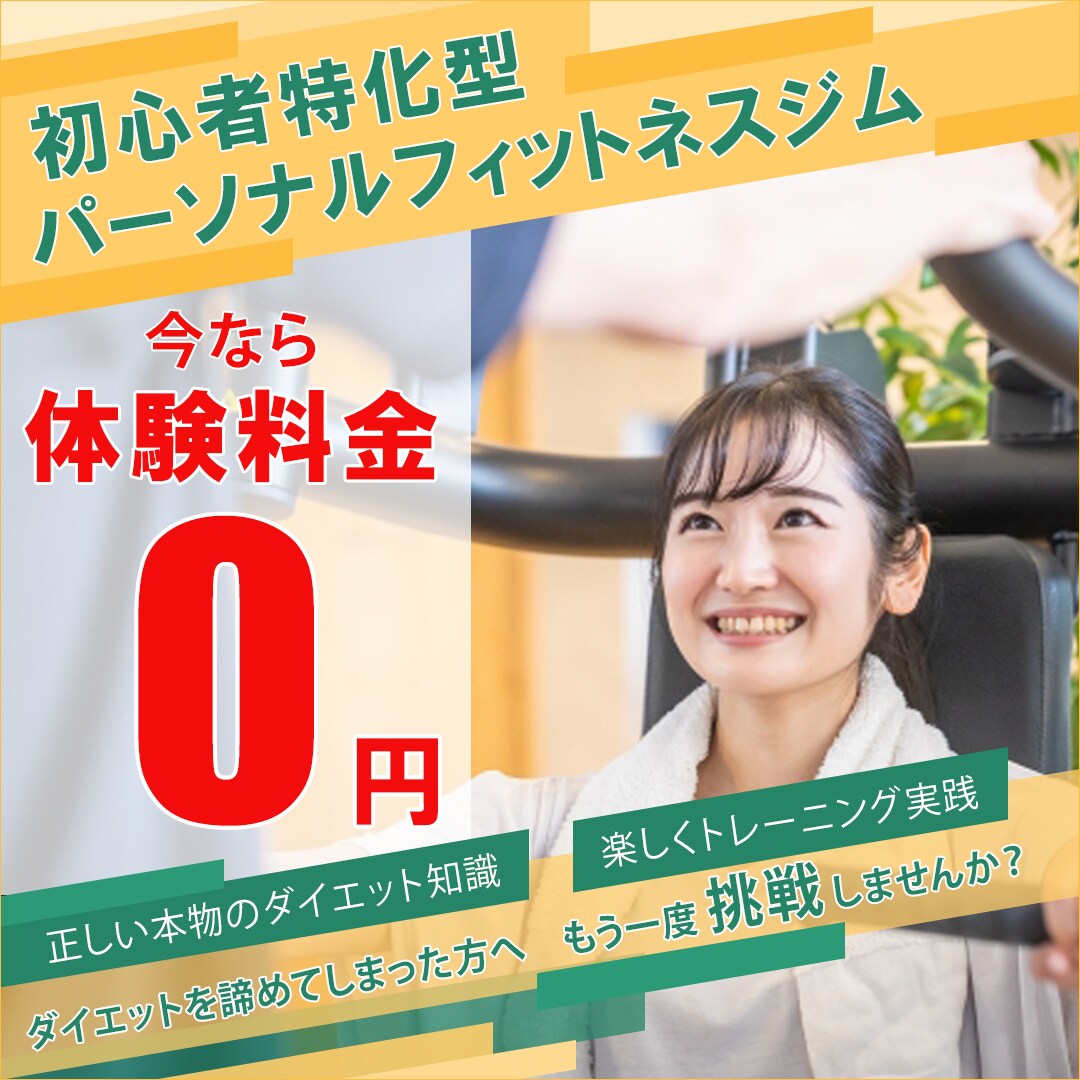 格安！クリックされるバナー制作いたします 『親切・丁寧』をモットーに対応を心掛けます！ イメージ5