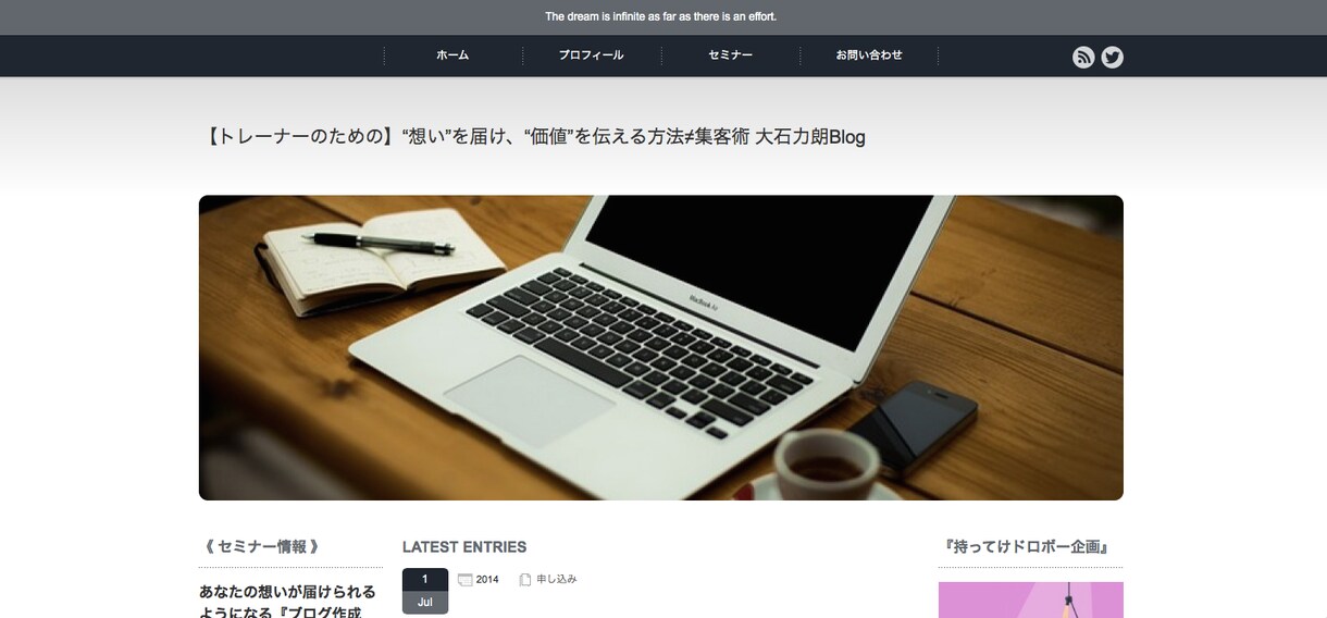 ブランディングのためのHPを制作します 【個人事業主・フリーランス専門】コスパ重視のHP イメージ3