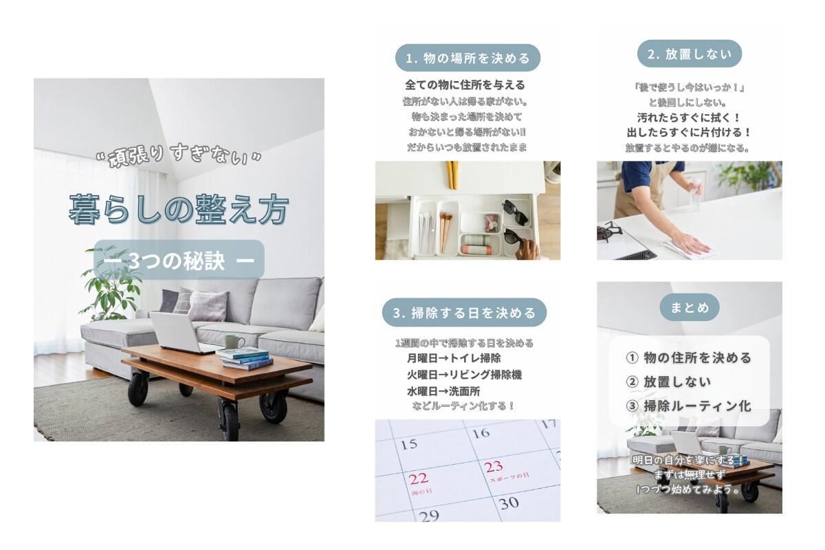 Instagram投稿画像作成します まずは低額から試してみたいそこのあなた！！ イメージ6