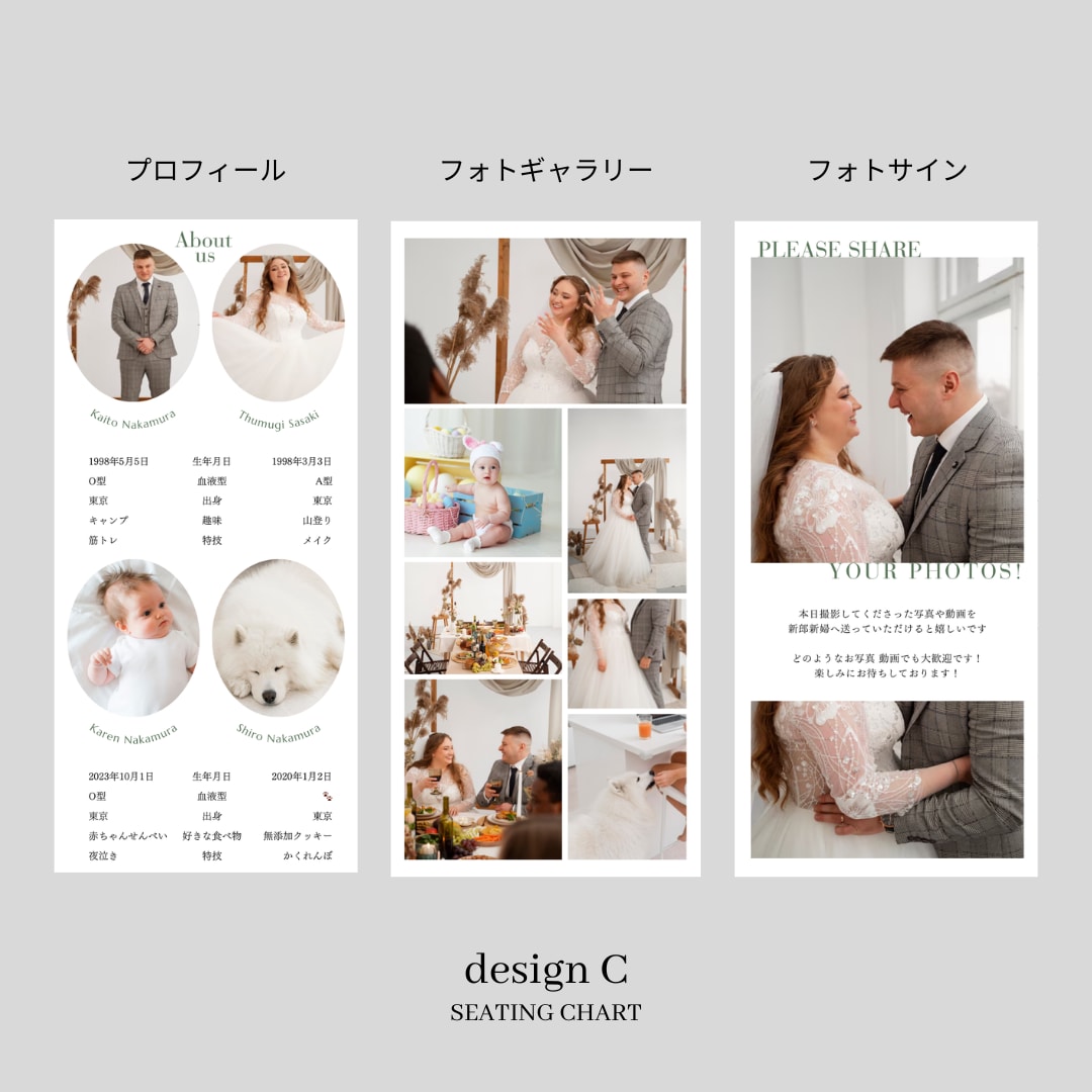 Semi　三つ折り席次表を作成します 《design C》上品な雰囲気がお好きな方におすすめ！ イメージ8