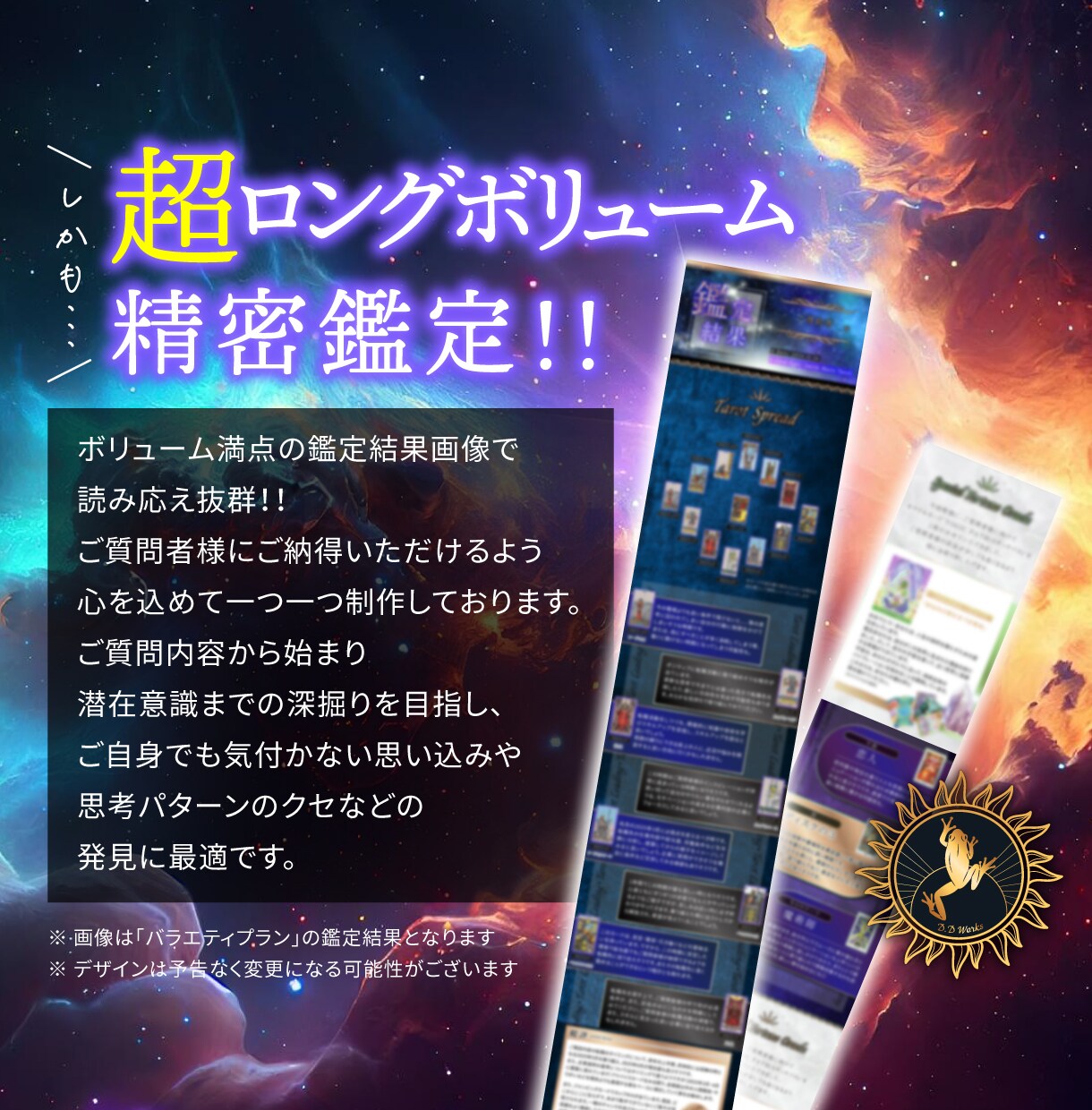 完全カスタム対応!あなた専用のメニューで鑑定します 【人生/恋愛/仕事/家庭】他では解決できないお悩みを超深掘り イメージ7