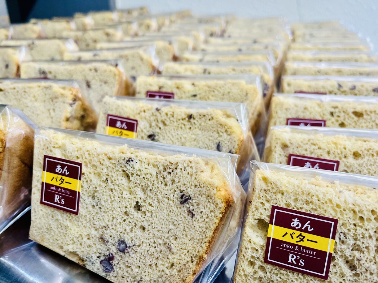 シフォンケーキの作り方のお悩み解決します 高リピート‼︎  シフォンケーキ専門店がサポートします イメージ5