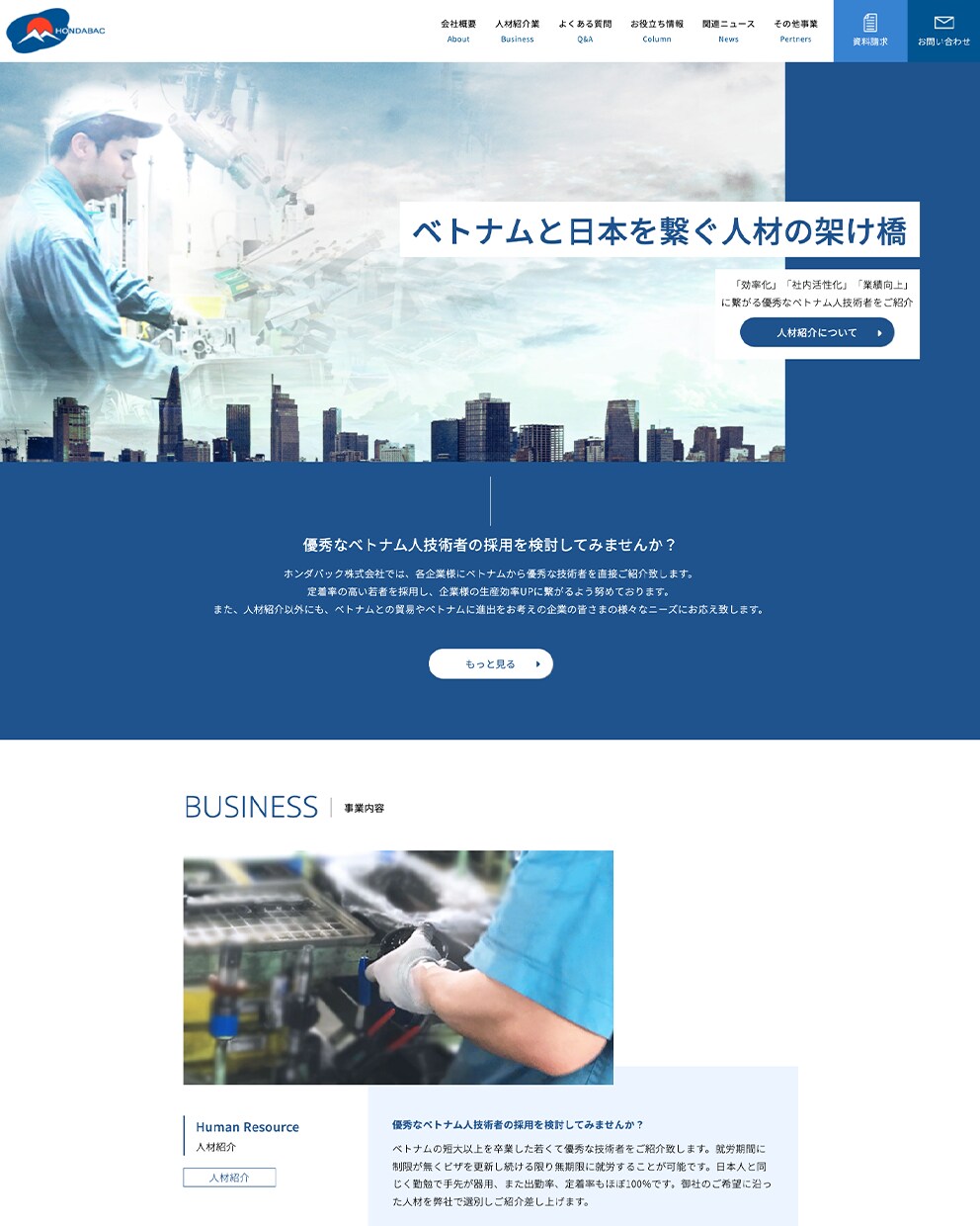 プチ修正や不具合でお困りの方！サイトの修正をします WEBサイトをプチ修正したい方や、HPの改修を考えている方に イメージ7