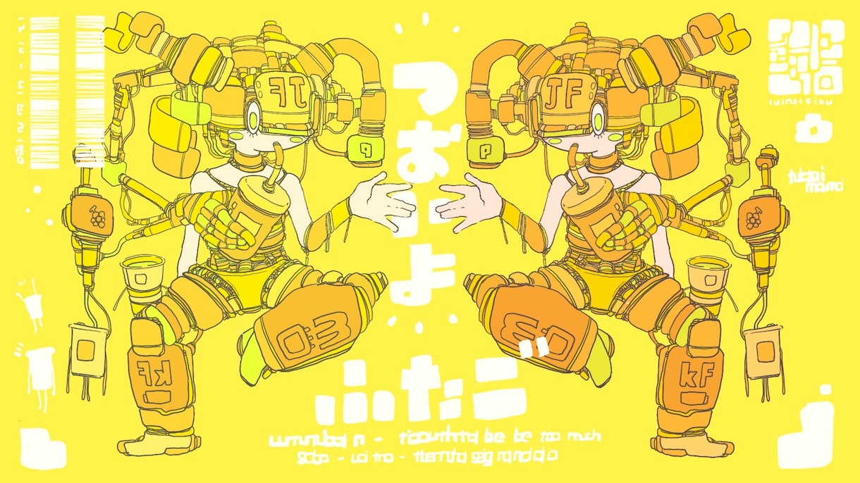 高品質なごちゃっとかわいいイラストを描きます 初めての方やお試しでやりたい人におすすめ！！ イメージ6
