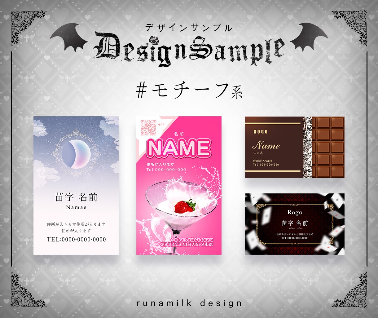 名刺/カード｜貴方の名前を届けるお手伝いします 現役デザイナーが多種多様の名刺やカードなどお作りします！ イメージ3