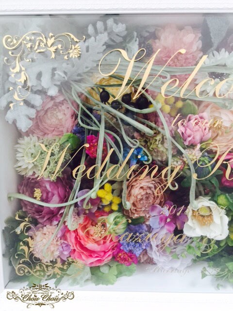 特別なフレームフラワーを作ります オリジナデザインのお花に刻印もお入れします。ウェルカムボード イメージ5