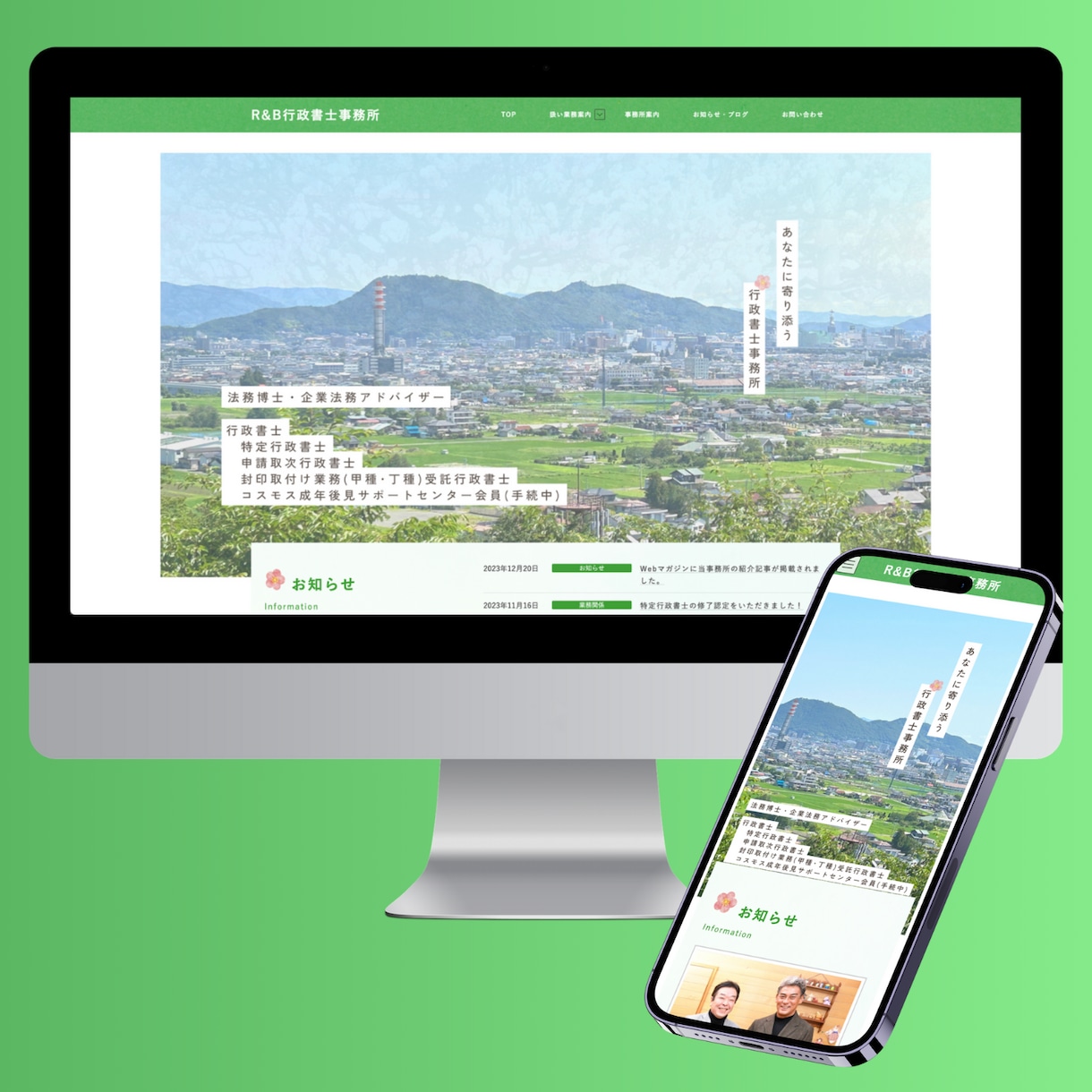 スマホ対応・SEO込みのHP/LPを制作します WordPress/Studio/Wix など丸ごとお任せ！ イメージ7