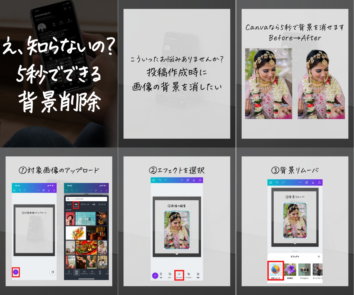 Instagram文字入れ投稿を作成します キャッチーな投稿で効率的なフォロワー増加が狙えます。 イメージ2