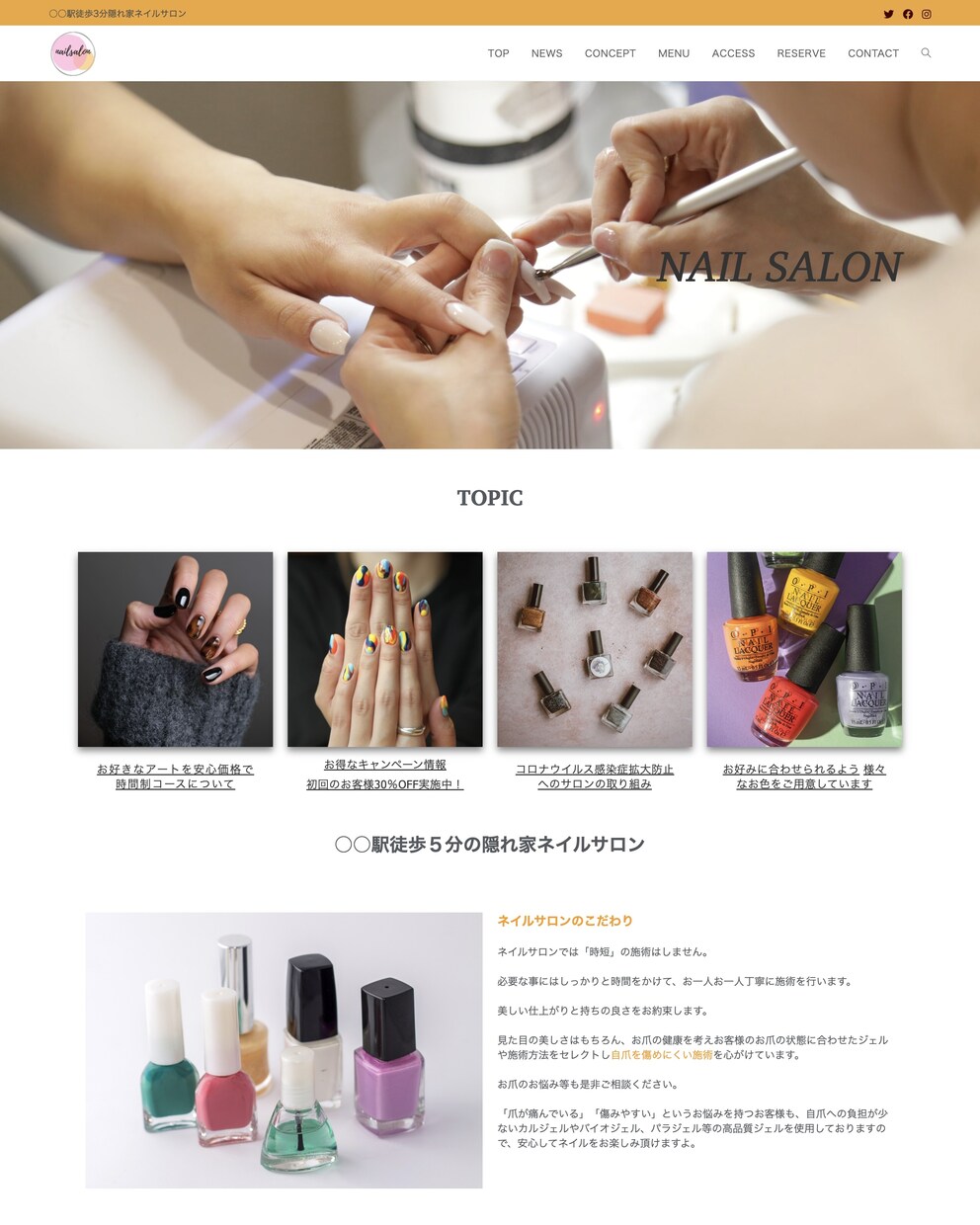 初めての方も安心！本格的なHPを丁寧に作成します オシャレな、可愛い、シンプルな、なんでもご相談ください！ イメージ3