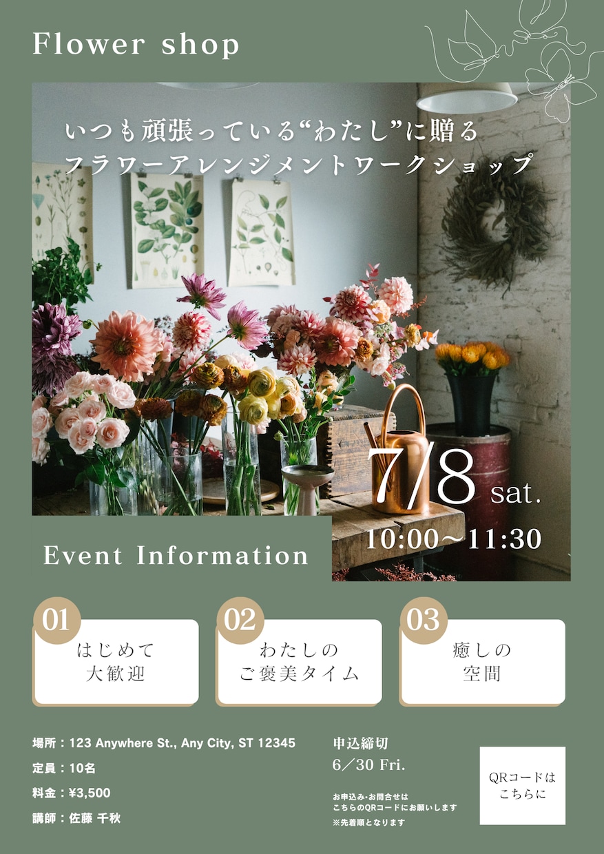 チラシ作成・フライヤーデザインさせていただきます 安くてもプロクオリティで作成します。 イメージ9