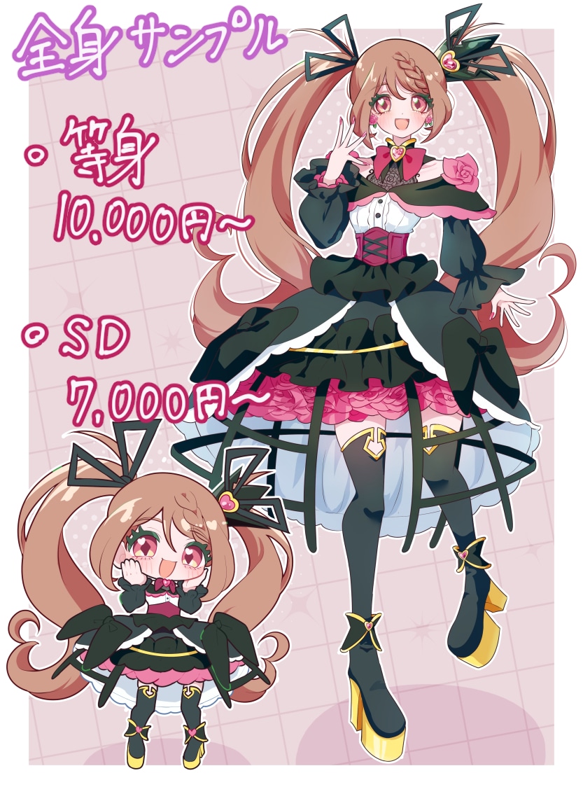 かわいい人物キャラを描きます アイコンやサムネイルなどをご希望の方に イメージ1